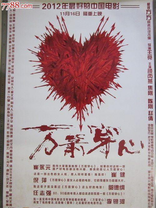 宾州州立大学理工科文凭证书